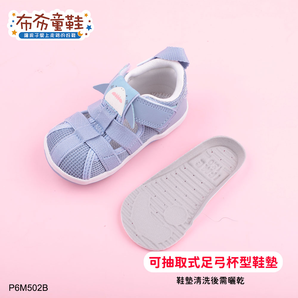 日本IFME小鯊魚藍色寶寶機能水涼鞋